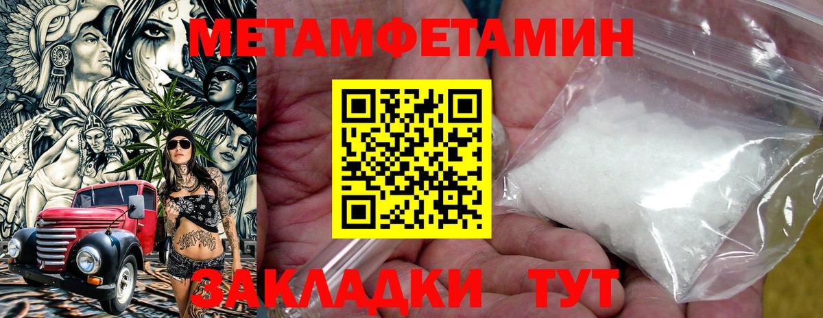 Лениногорск  АМФ  Вход с VPN  Амфетамин  АМФ 97% 