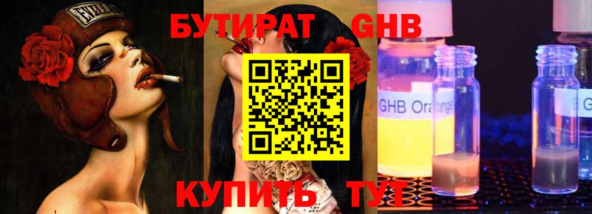 ГАШИШ  Лениногорск  Амфетамин   Кокаин  Вход с VPN  Меф кристаллы  Канабис  LSD-25 
