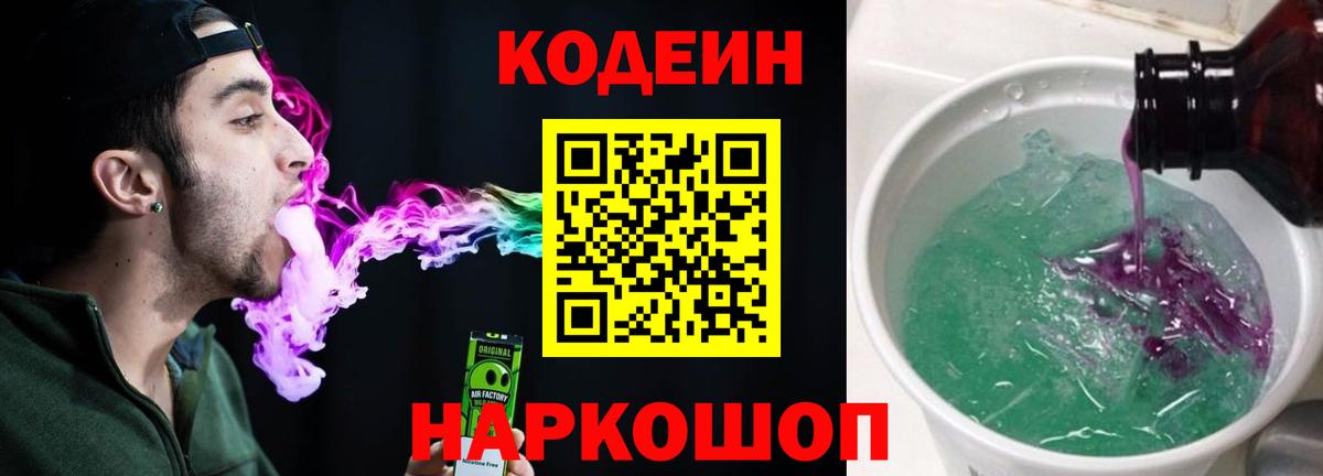 Экстази Лениногорск