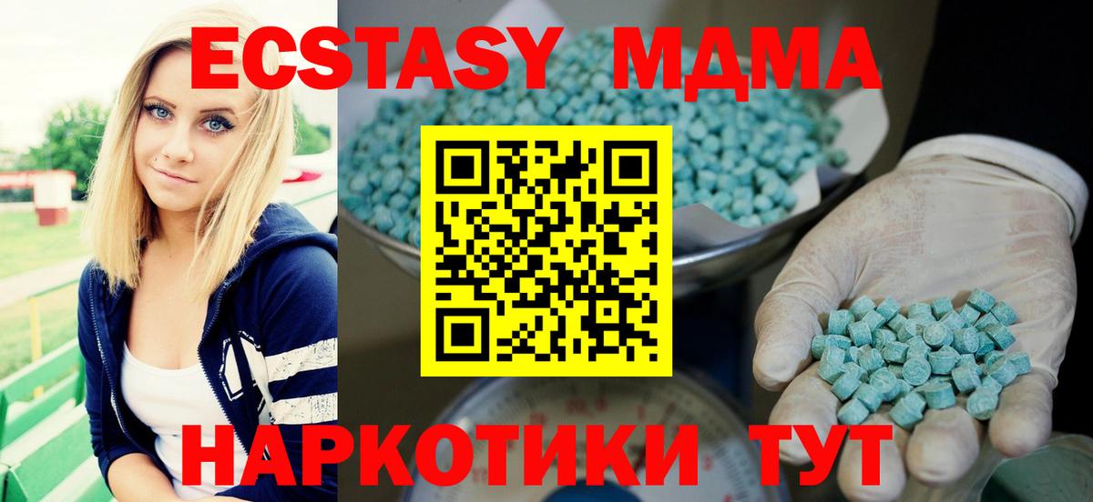Ecstasy VHQ Лениногорск