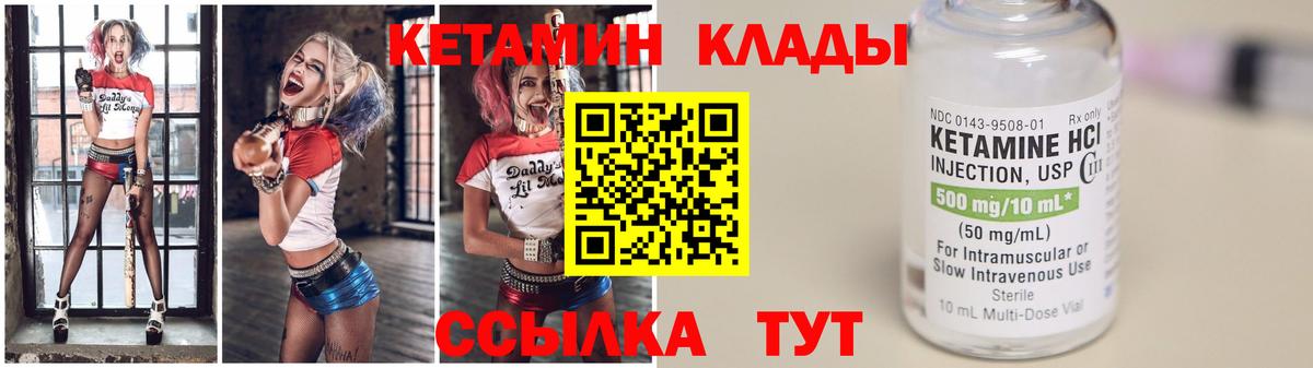 kraken вход  Кетамин ketamine  Вход с VPN  Лениногорск  КЕТАМИН VHQ 