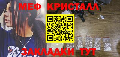 прущая мука Канаш
