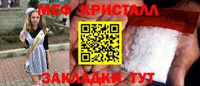 героин Камышлов