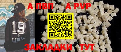 альфа пвп VHQ Кандалакша