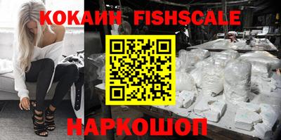 альфа пвп VHQ Кандалакша