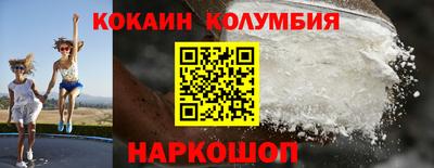 героин Камышлов