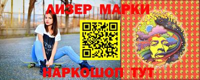 альфа пвп VHQ Кандалакша