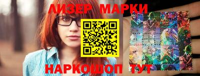 героин Камышлов