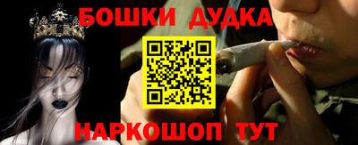 героин Камышлов