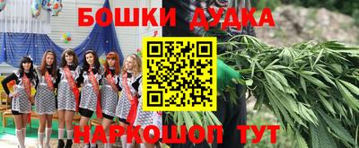 прущая мука Канаш