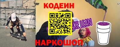 альфа пвп VHQ Кандалакша