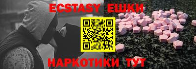 прущая мука Канаш