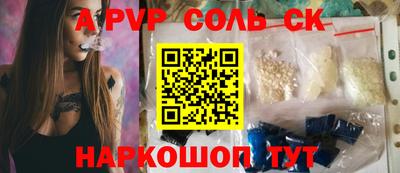 альфа пвп VHQ Кандалакша