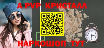 героин Камышлов