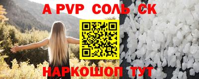 героин Камышлов