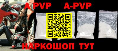 прущая мука Канаш