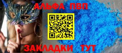 прущая мука Канаш