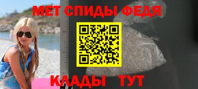альфа пвп VHQ Кандалакша