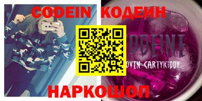 героин Камышлов