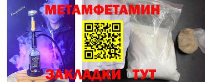 альфа пвп VHQ Кандалакша