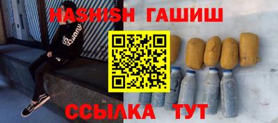 прущая мука Канаш