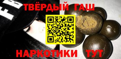 альфа пвп VHQ Кандалакша