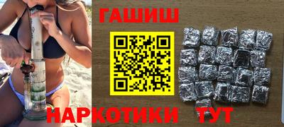 альфа пвп VHQ Кандалакша