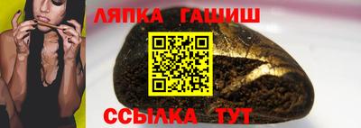 альфа пвп VHQ Кандалакша