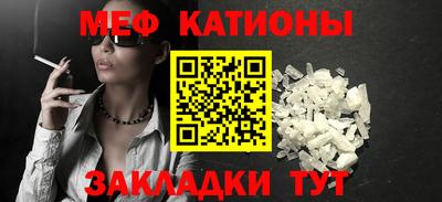 альфа пвп VHQ Кандалакша
