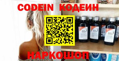 героин Камышлов