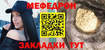 альфа пвп VHQ Кандалакша