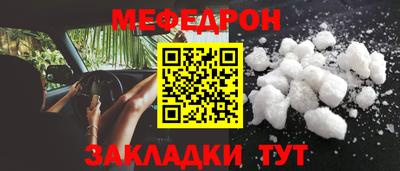 прущая мука Канаш