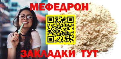 прущая мука Канаш