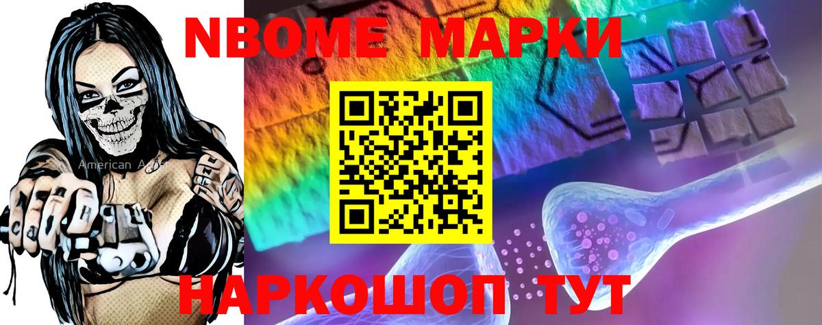 LSD-25 экстази кислота Лениногорск