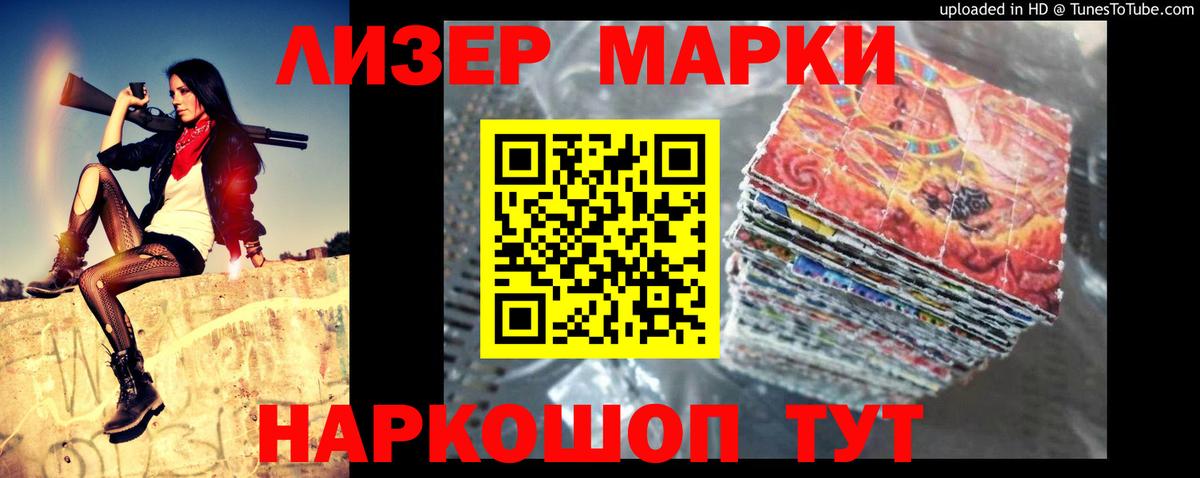 гидра рабочий сайт  Лсд 25 экстази кислота  Вход с VPN  Лениногорск  Лсд 25 экстази ecstasy 