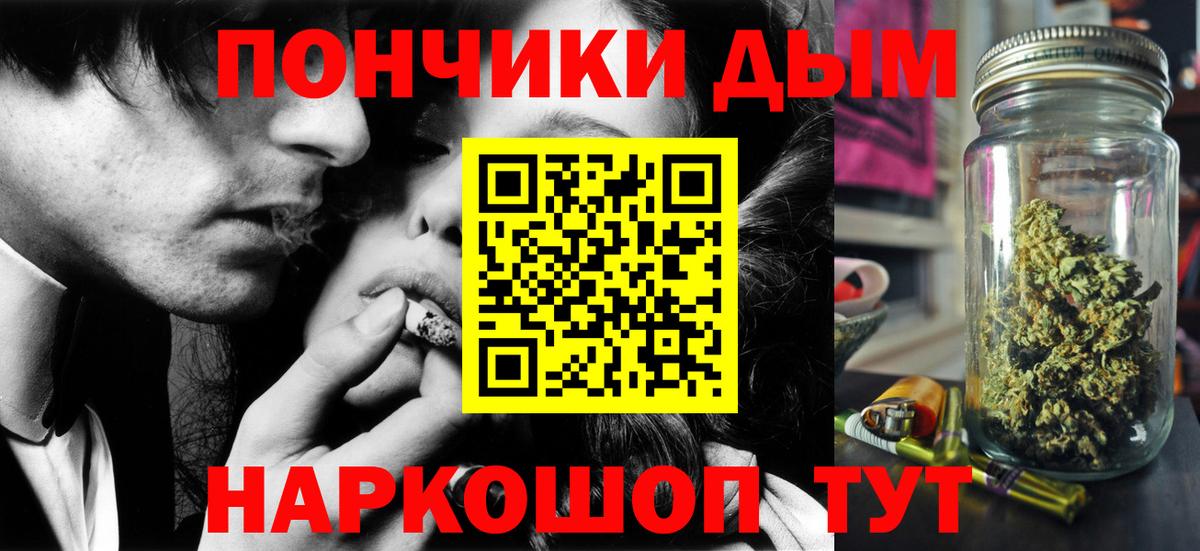 Лениногорск  Канабис планчик  Конопля ГИДРОПОН  Вход с VPN  МАРИХУАНА SATIVA & INDICA  Бошки Шишки план 